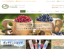 Tablet Screenshot of frantsila.jp